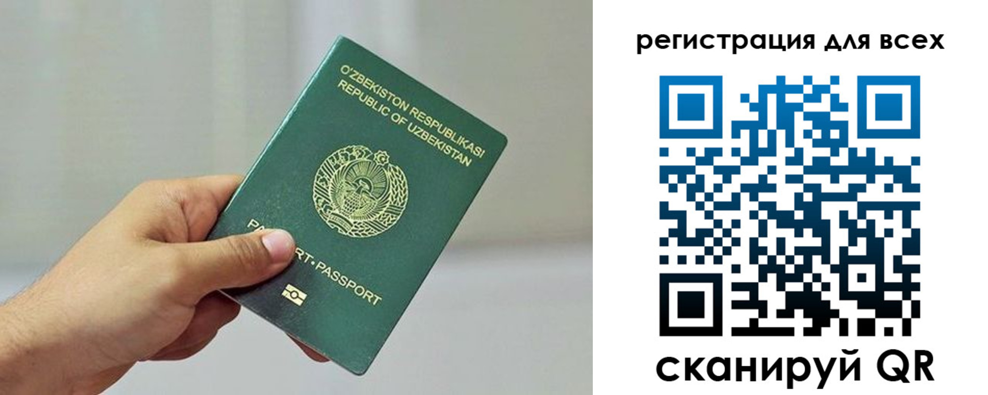 прописка ребенка в Новоалтайске